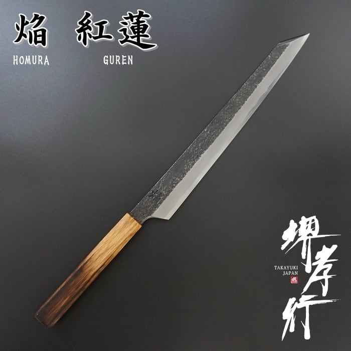 画像1: 飛燕　黒打槌目　焔紅蓮（ほむらぐれん）片刃　青二鋼　