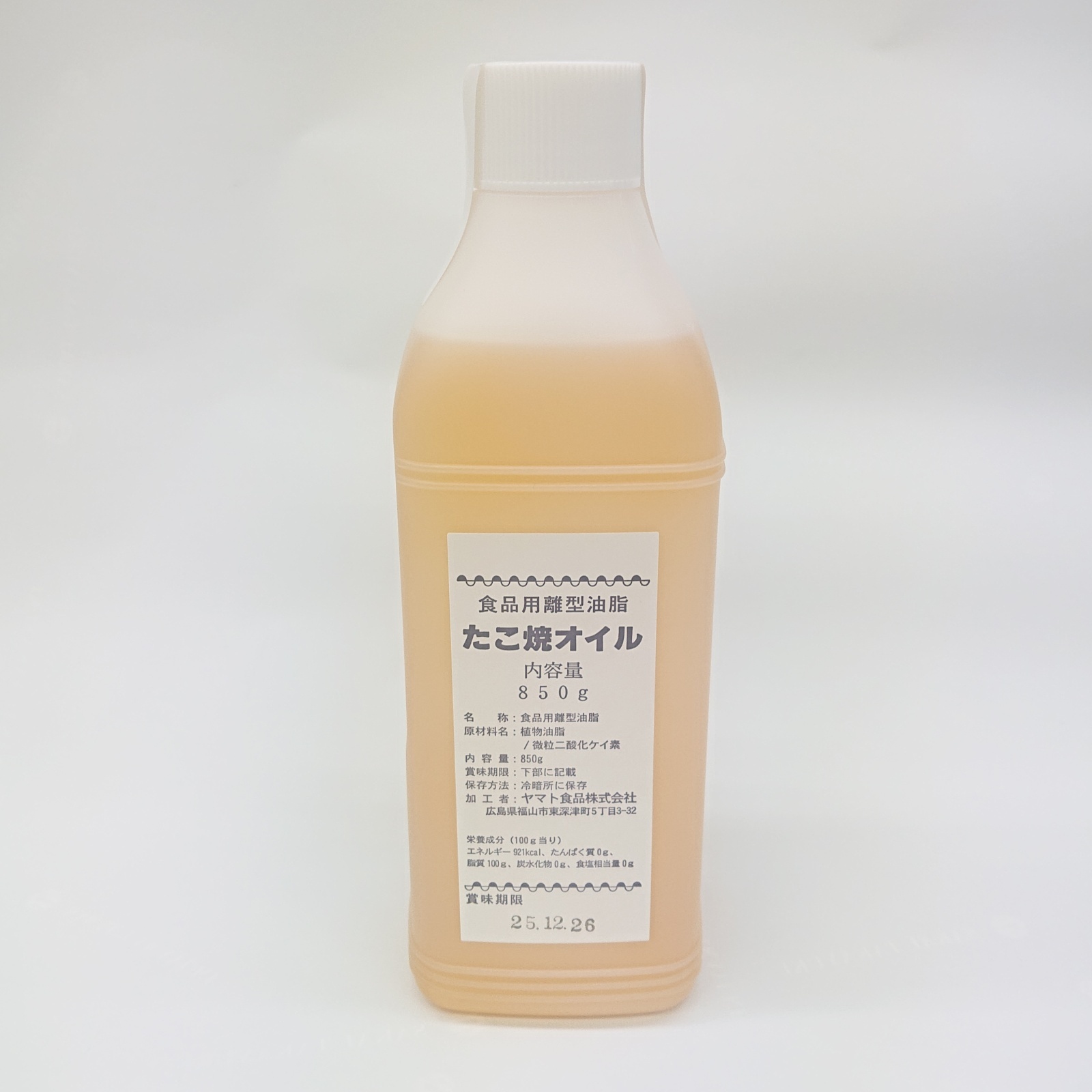 画像1: たこ焼オイル（食品用離型油脂）　