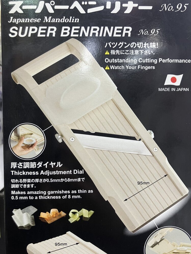 画像19: ベンリナー　 即納可