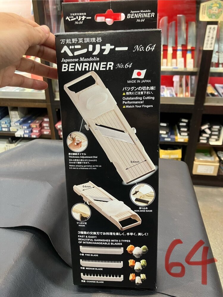 画像12: ベンリナー　 即納可