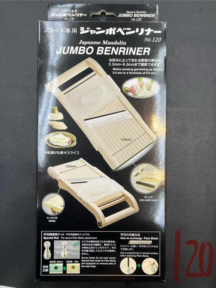 画像9: ベンリナー　 即納可