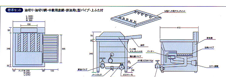 画像4: 卓上式　ガス　ドッグ用　フライヤー（アタッチメント付）