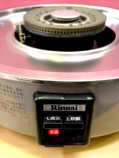 業務用 ガス 炊飯器 3升用＝6リットル RR-300C